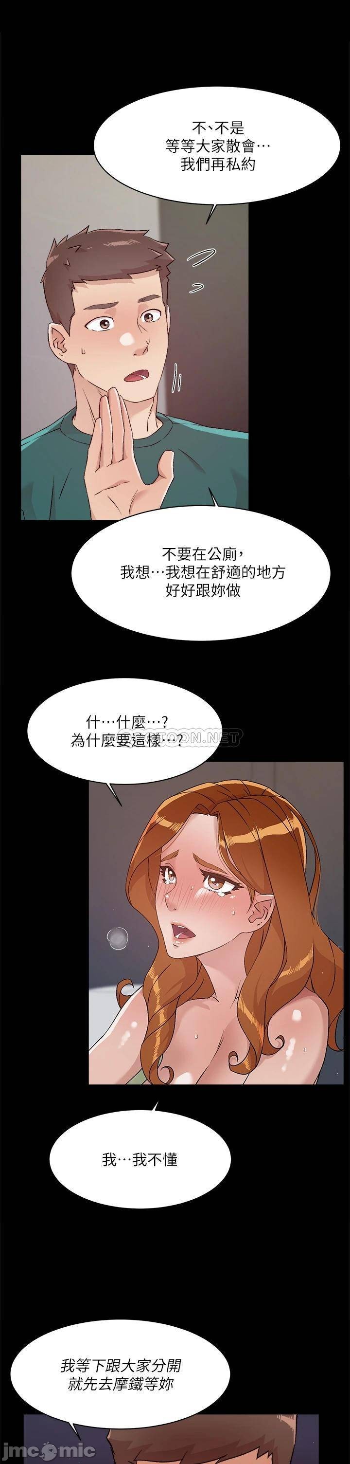 Watch image manhwa Everything About Best Friend Raw - Chapter 48 - 00029 - ManhwaXX.net