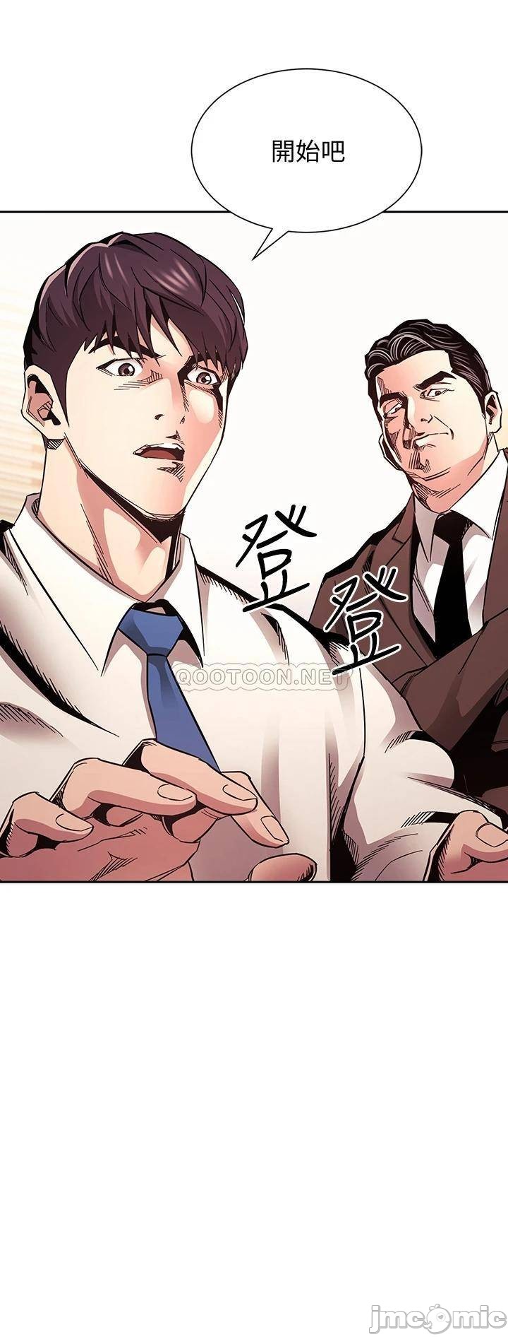 Watch image manhwa Mother Hunting Raw - Chapter 72 - 00002b40fe02708d78b83 - ManhwaXX.net