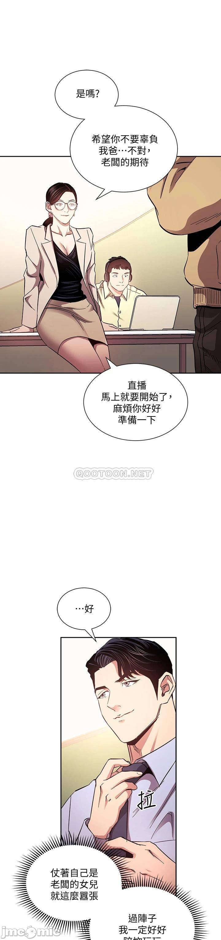 Watch image manhwa Mother Hunting Raw - Chapter 72 - 00005c114d9a1d6eaa722 - ManhwaXX.net