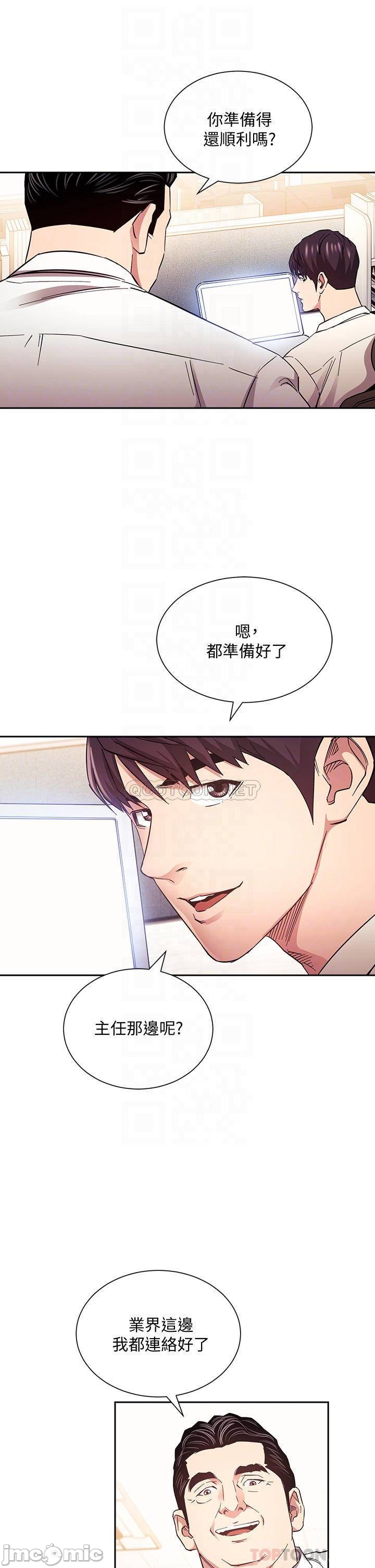 Watch image manhwa Mother Hunting Raw - Chapter 72 - 00008b4cf7bdfd86da6b4 - ManhwaXX.net