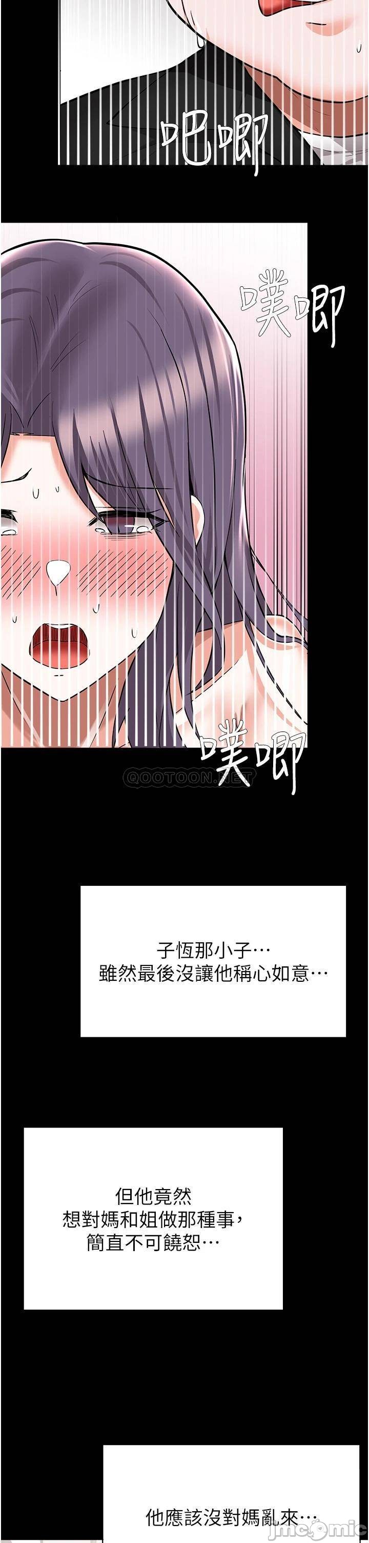 Read manga Escape Loser Raw - Chapter 50 - 00011c82c86c24e0b969c - ManhwaXXL.com