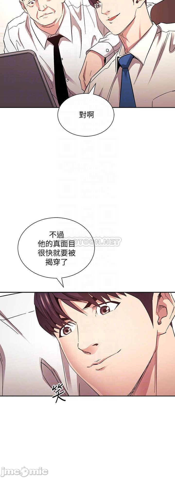 Watch image manhwa Mother Hunting Raw - Chapter 72 - 00012a9e8f8fdf8a47cb0 - ManhwaXX.net