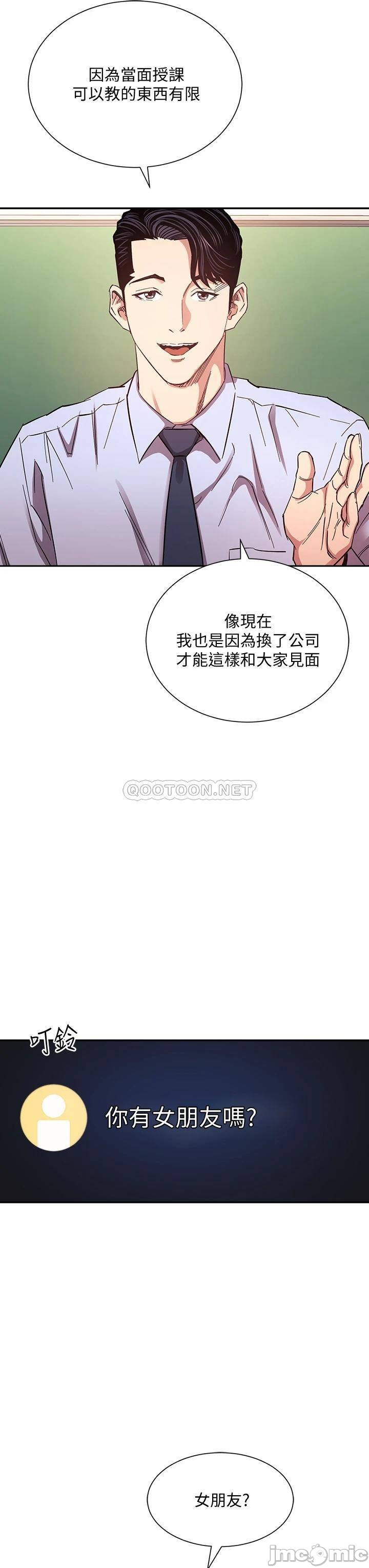 Read manga Mother Hunting Raw - Chapter 72 - 00015aaa6dba38040c37b - ManhwaXXL.com