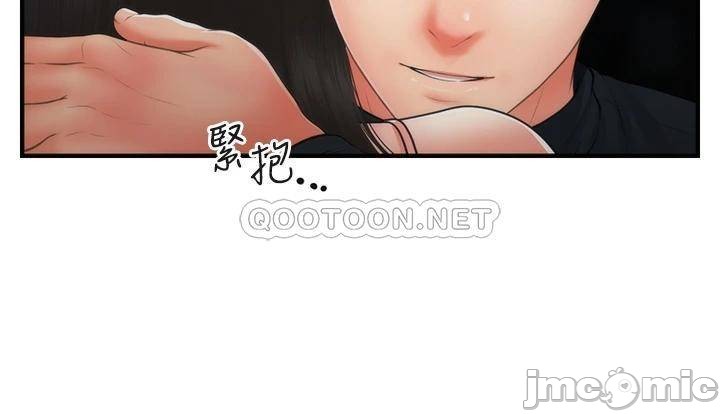 Watch image manhwa Perfect Girl Raw - Chapter 77 - 00026b0d540bb2f723912 - ManhwaXX.net