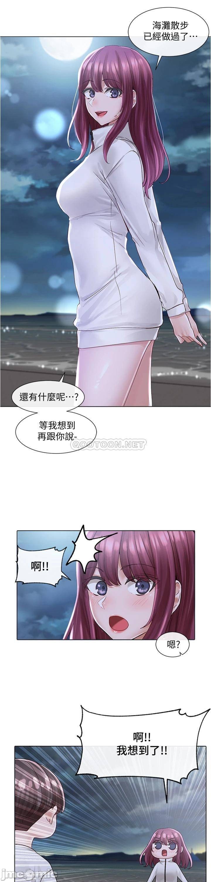 Watch image manhwa Theater Cociety Raw - Chapter 74 - 00028 - ManhwaXX.net