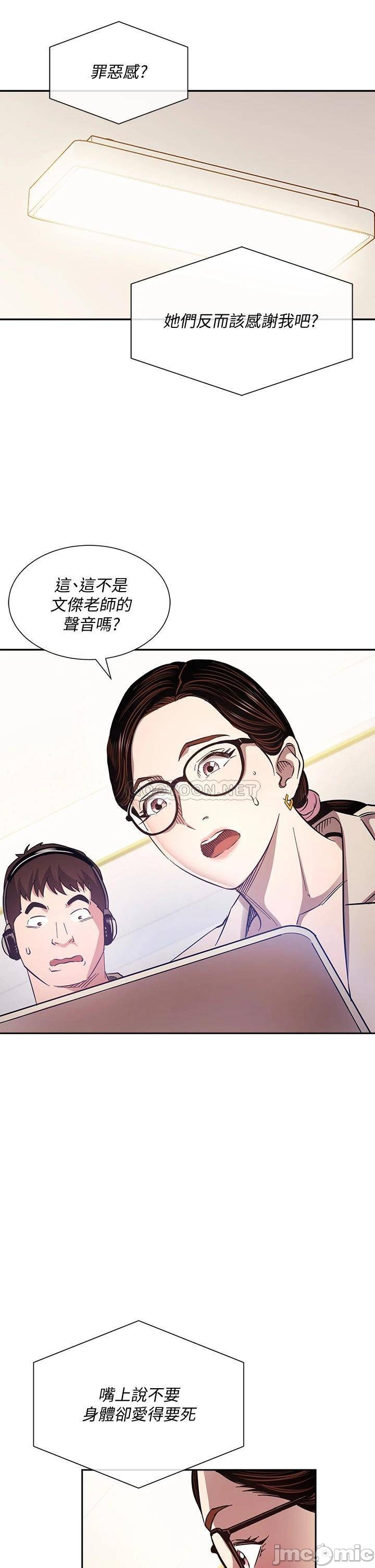 Watch image manhwa Mother Hunting Raw - Chapter 72 - 00031892f24a397151a98 - ManhwaXX.net