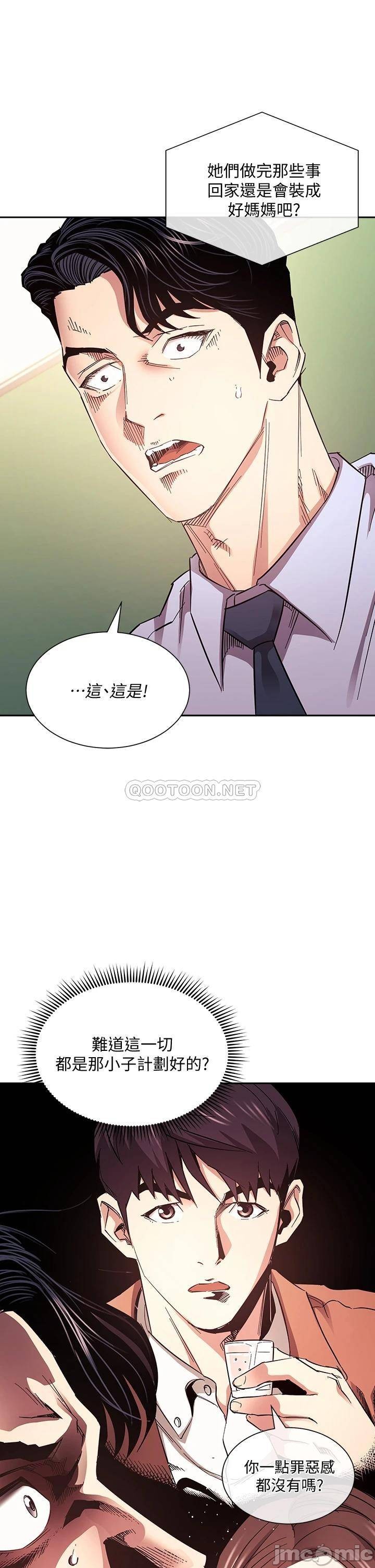 Watch image manhwa Mother Hunting Raw - Chapter 72 - 0003343fd4e5e1e8d0dbb - ManhwaXX.net