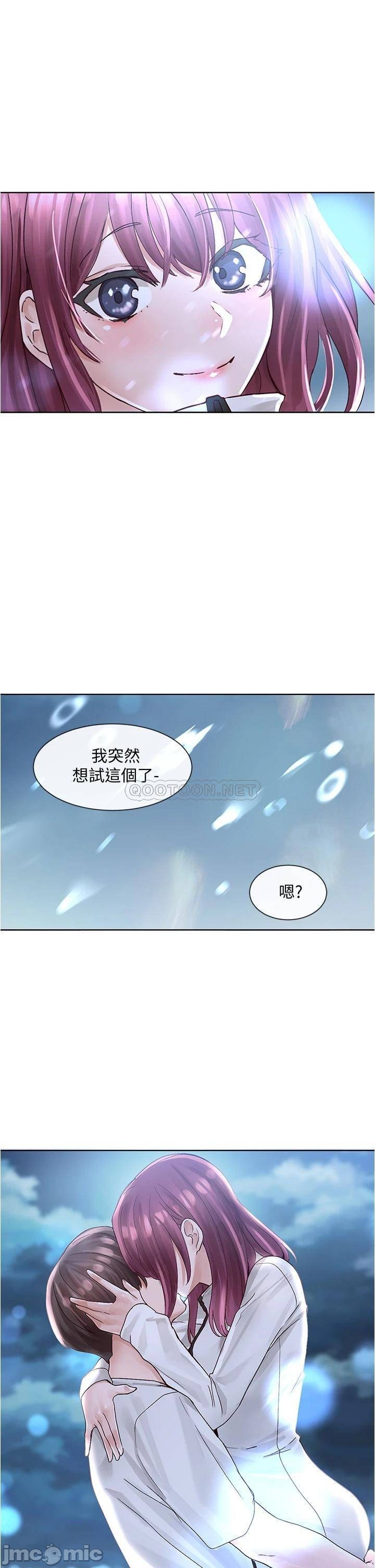 Watch image manhwa Theater Cociety Raw - Chapter 74 - 00034 - ManhwaXX.net