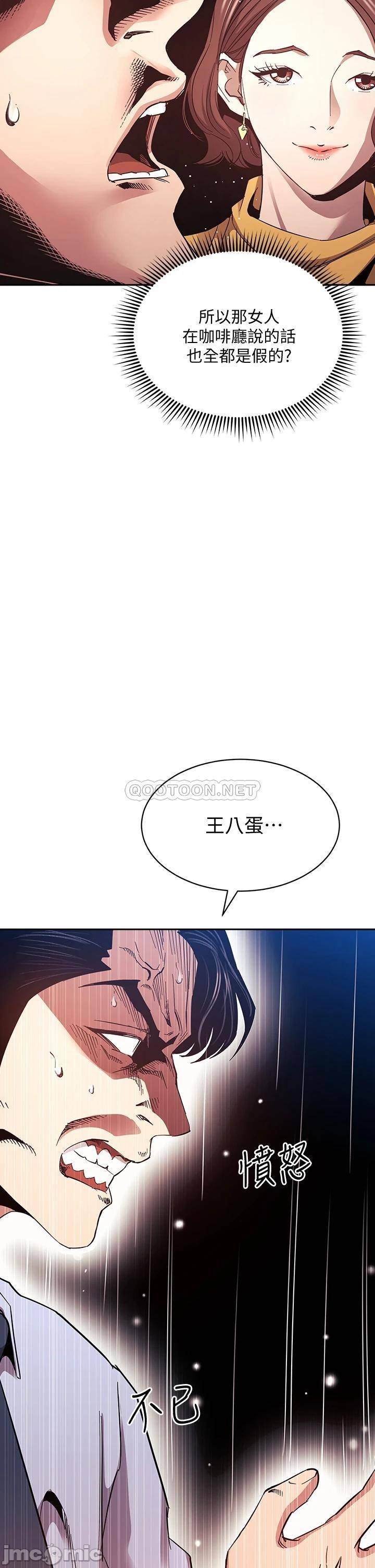 Watch image manhwa Mother Hunting Raw - Chapter 72 - 0003450b28eb7eff21c50 - ManhwaXX.net