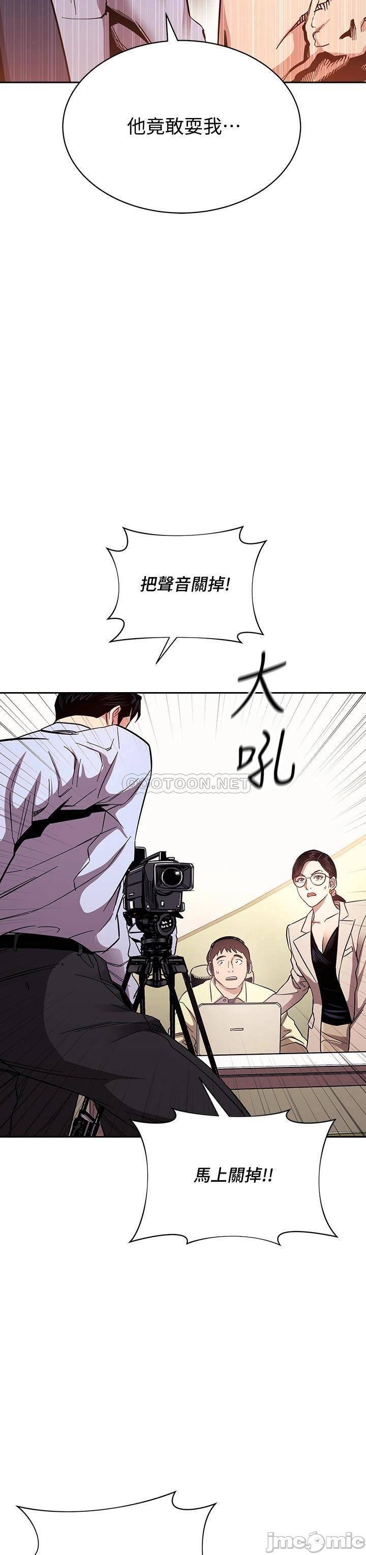 Watch image manhwa Mother Hunting Raw - Chapter 72 - 00035795b5522f0dbdaed - ManhwaXX.net