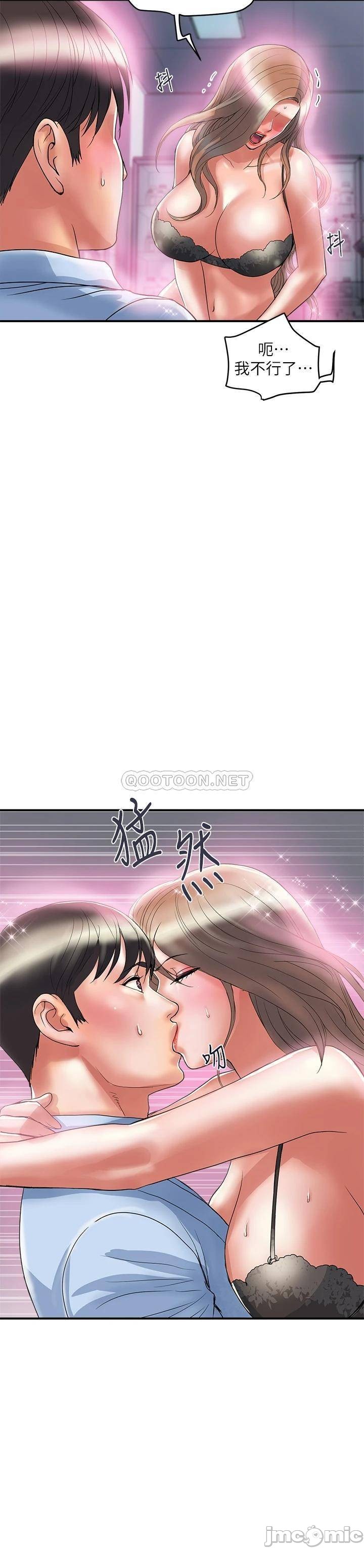 Watch image manhwa Pheromones Raw - Chapter 53 - 0001188392af2257d35e4 - ManhwaXX.net