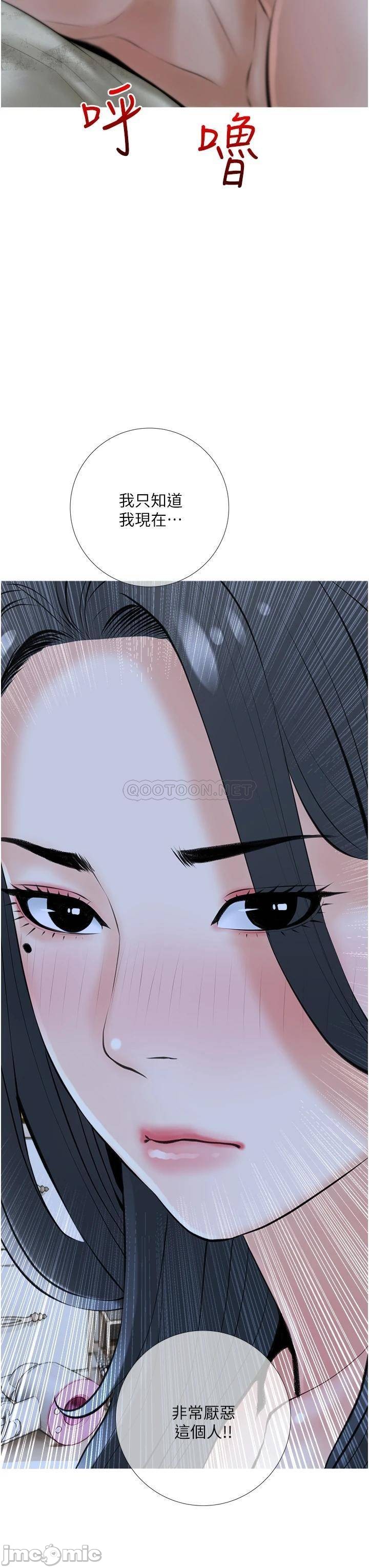 Watch image manhwa Obscene Private Lesson Raw - Chapter 36 - 00011b0160066c0491b9c - ManhwaXX.net