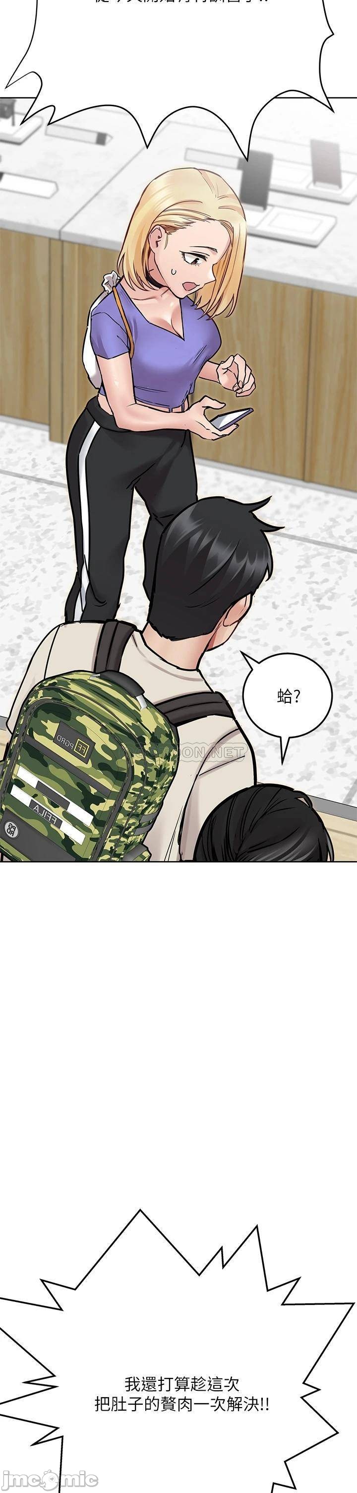 Watch image manhwa Keep It A Secret From Your Mother Raw - Chapter 42 - 00047 - ManhwaXX.net