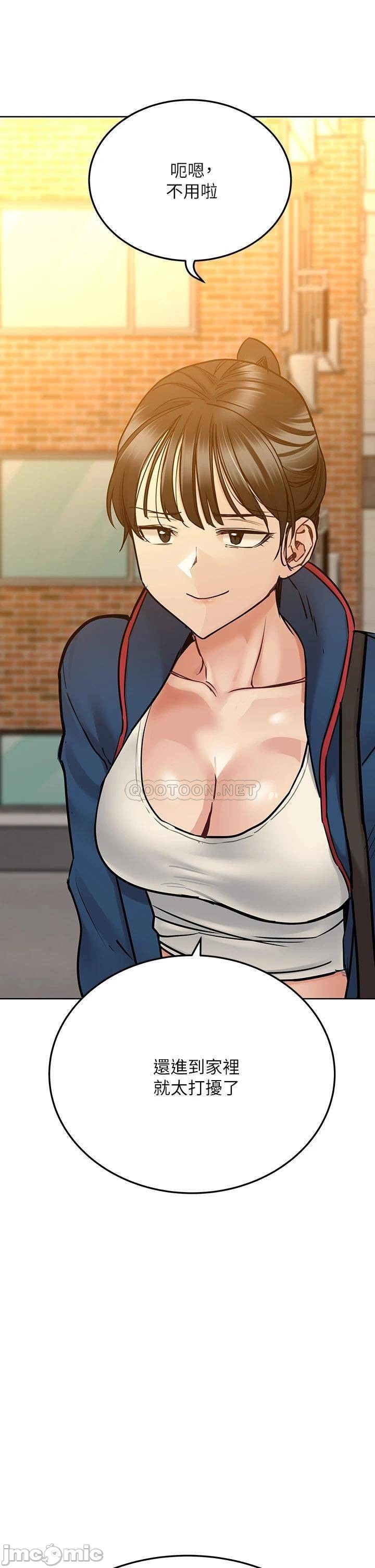 Watch image manhwa Keep It A Secret From Your Mother Raw - Chapter 42 - 00056 - ManhwaXX.net