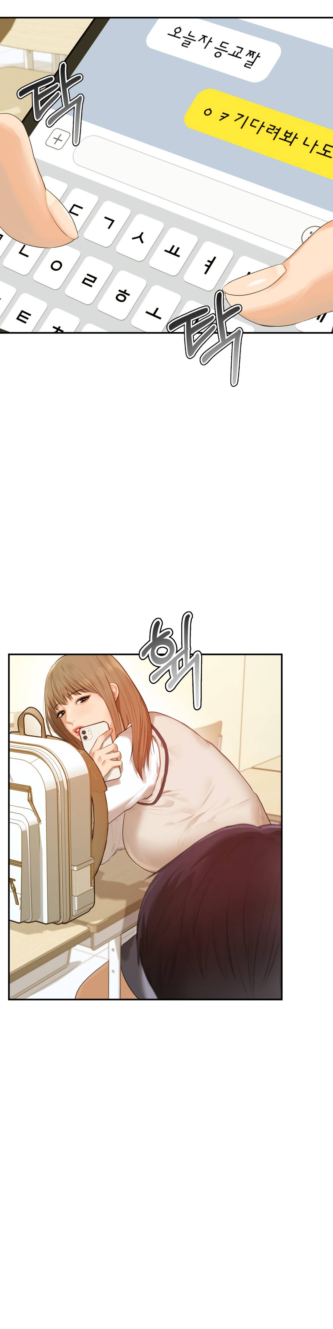 Watch image manhwa Teacher Lesson Raw - Chapter 01 - 1201e9e1df872f9f23 - ManhwaXX.net