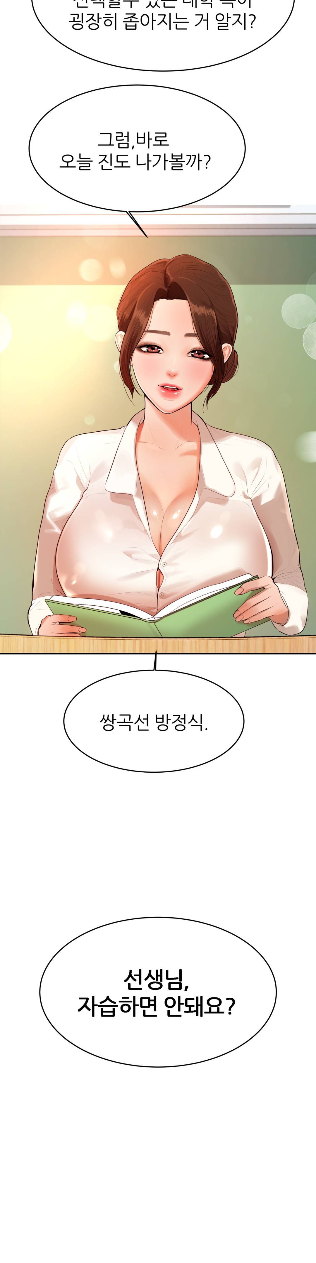 Watch image manhwa Teacher Lesson Raw - Chapter 01 - 28246085b4d9240819 - ManhwaXX.net