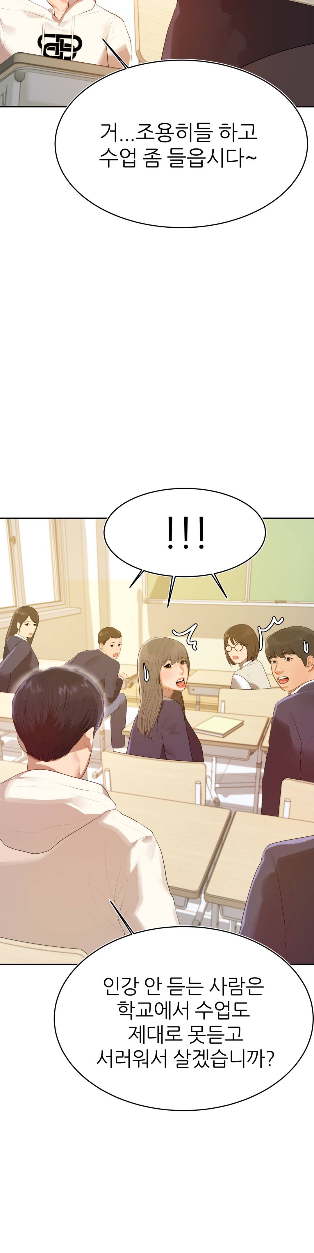 Watch image manhwa Teacher Lesson Raw - Chapter 01 - 34b9b775a3f4c61874 - ManhwaXX.net