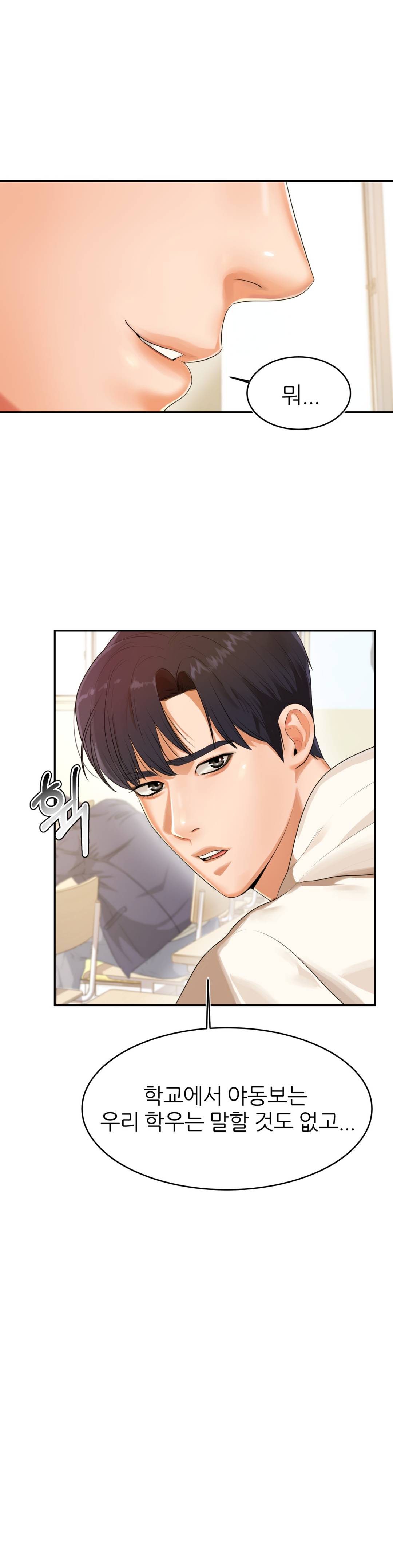 Watch image manhwa Teacher Lesson Raw - Chapter 01 - 36786c89110e09b201 - ManhwaXX.net