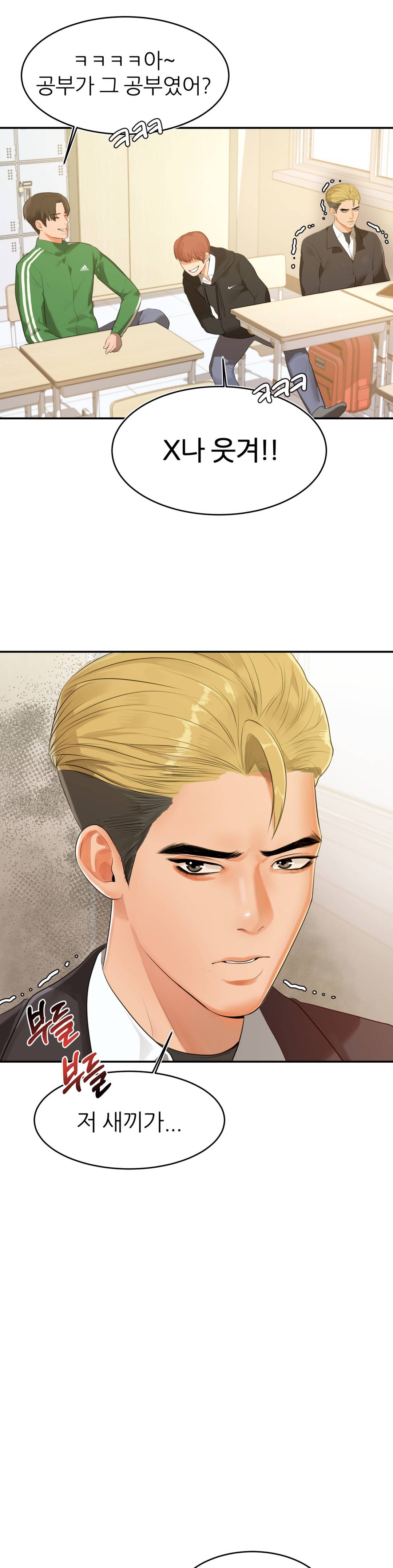 Watch image manhwa Teacher Lesson Raw - Chapter 01 - 37 - ManhwaXX.net