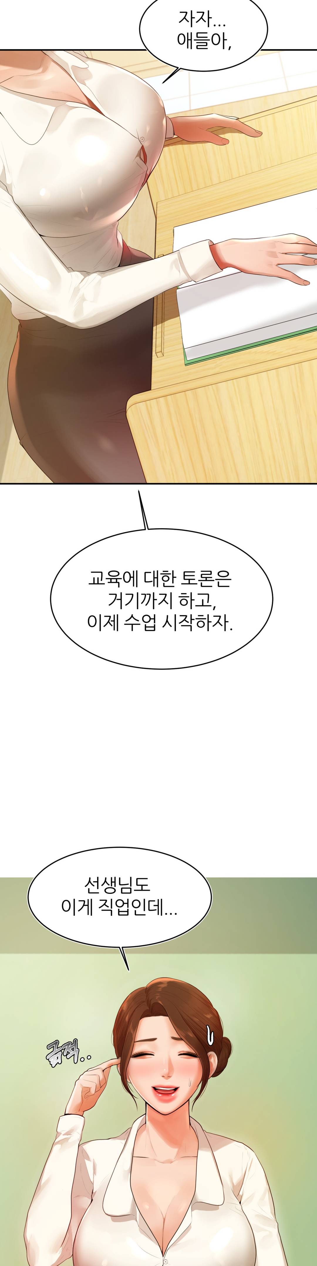 Watch image manhwa Teacher Lesson Raw - Chapter 01 - 38 - ManhwaXX.net