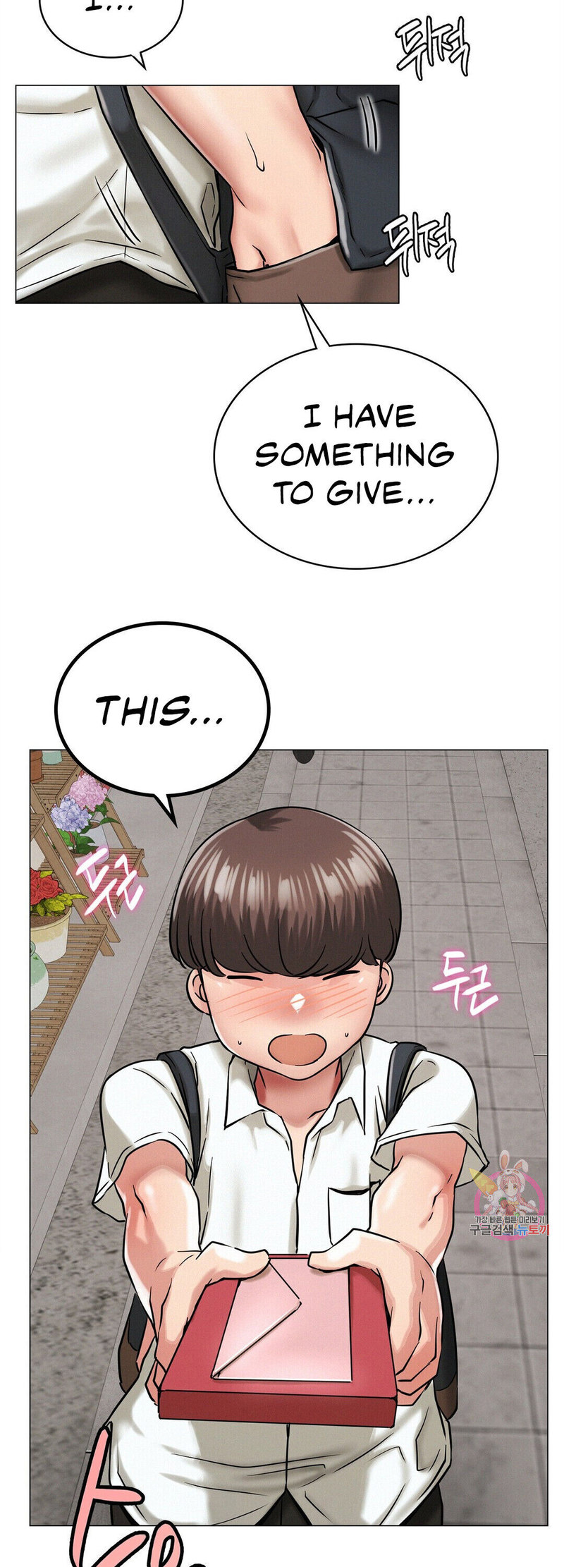 The image 48af2f3e5fe16afbf4 in the comic Staying With Ajumma - Chapter 12 - ManhwaXXL.com
