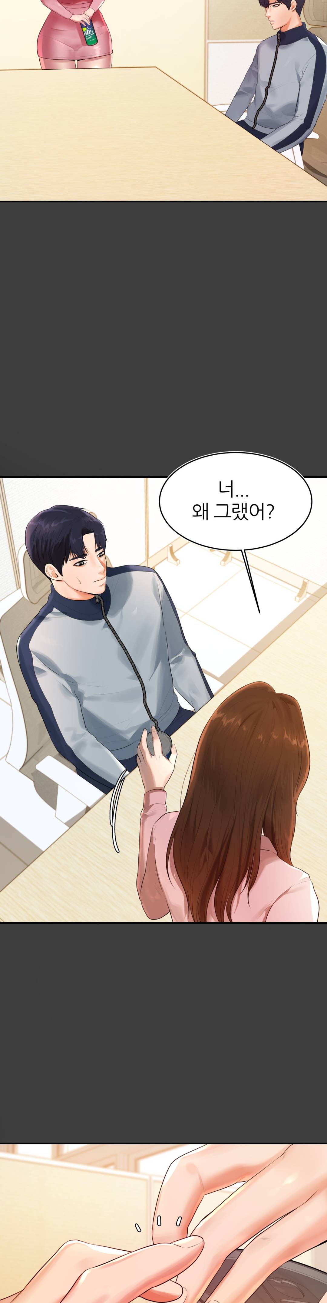 Watch image manhwa Teacher Lesson Raw - Chapter 01 - 50 - ManhwaXX.net