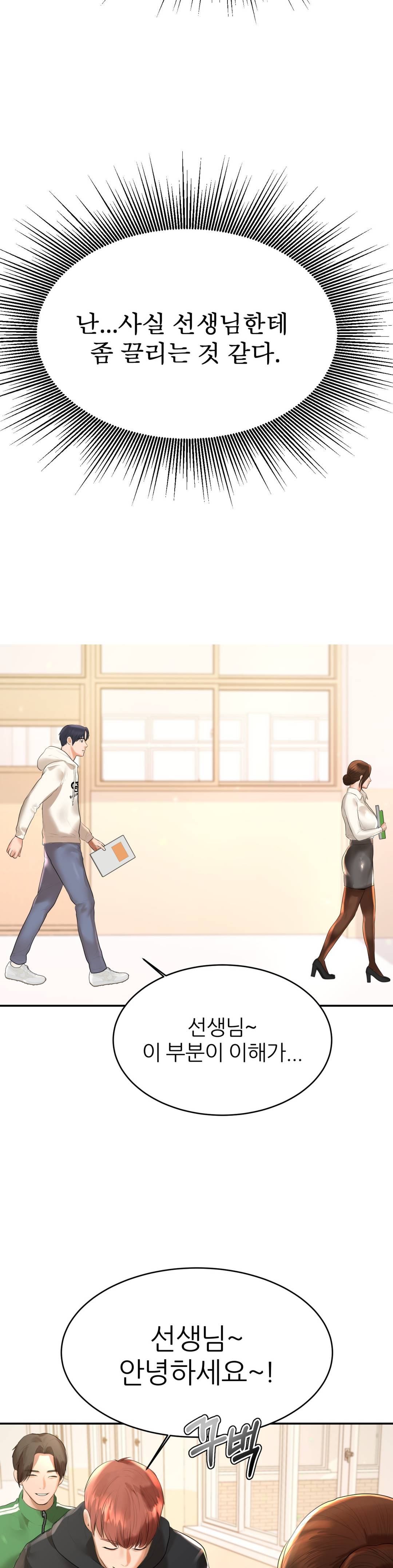 Watch image manhwa Teacher Lesson Raw - Chapter 01 - 62 - ManhwaXX.net