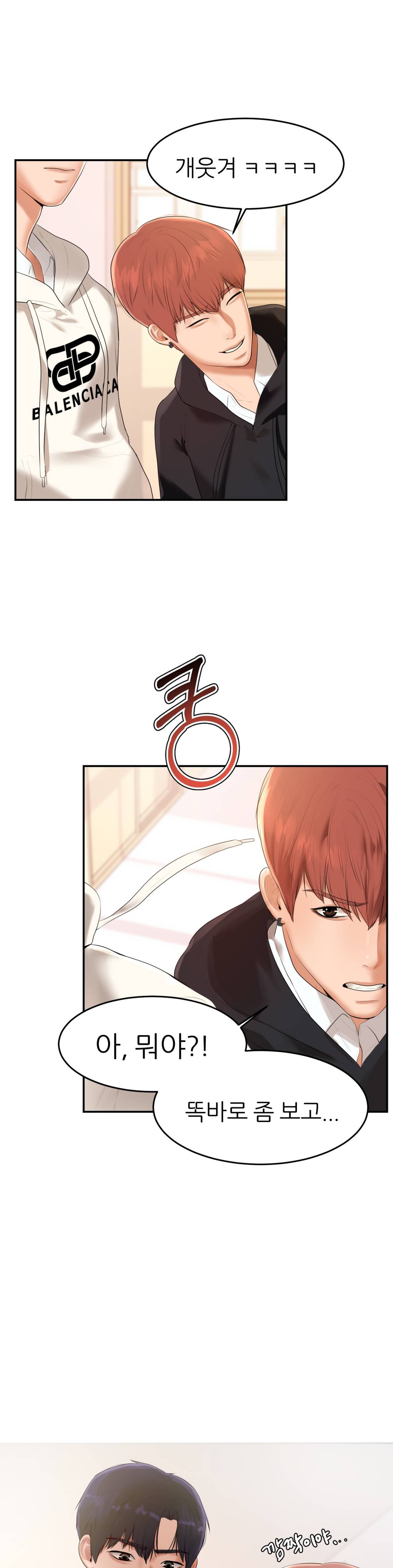 Watch image manhwa Teacher Lesson Raw - Chapter 01 - 68 - ManhwaXX.net