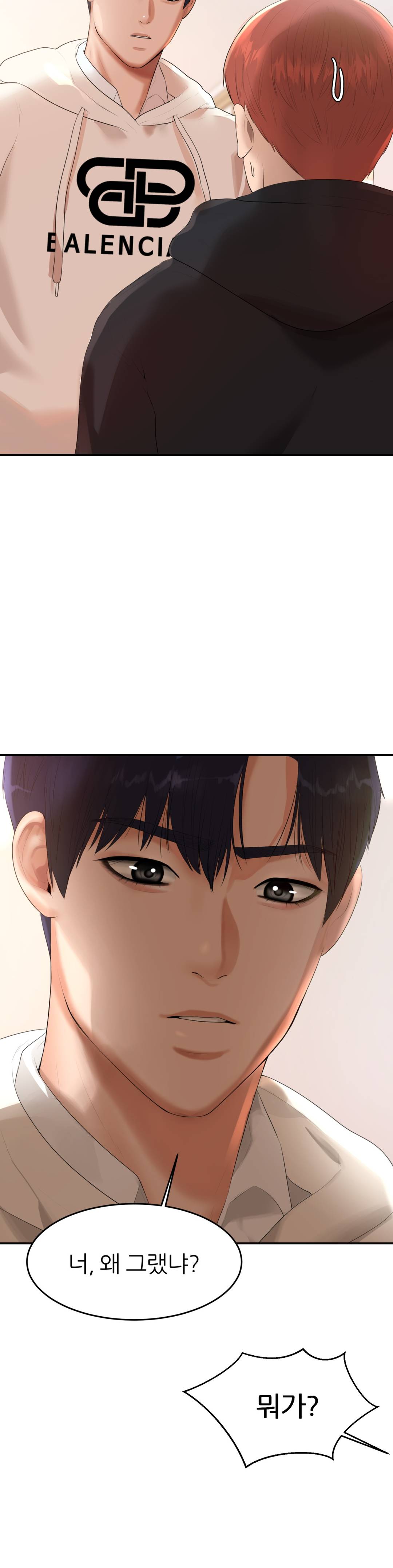 Watch image manhwa Teacher Lesson Raw - Chapter 01 - 69 - ManhwaXX.net