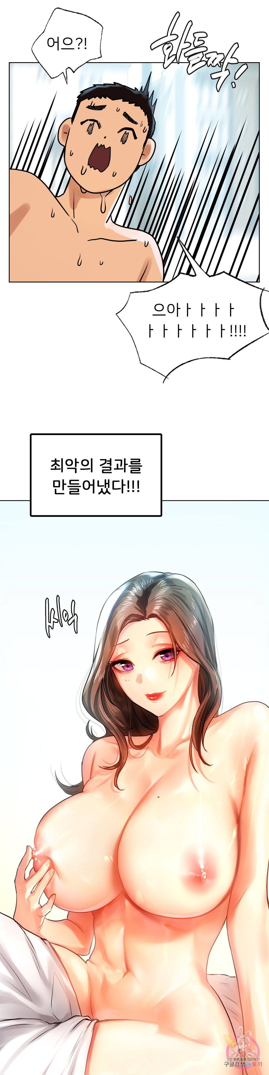 Watch image manhwa Men And Women Of Sillim - Chapter 09 - 39 - ManhwaXX.net