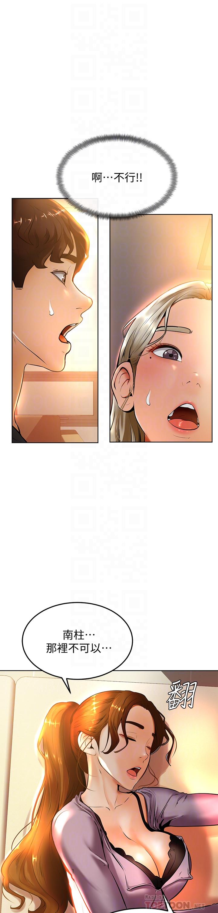 Watch image manhwa Cheer Up, Namjoo Raw - Chapter 09 - 832472 - ManhwaXX.net