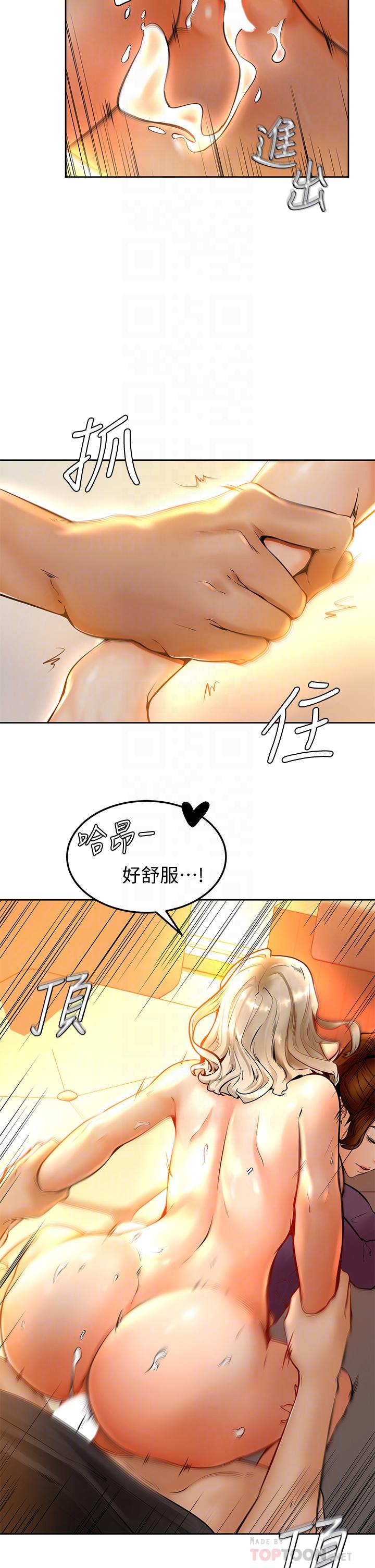 Watch image manhwa Cheer Up, Namjoo Raw - Chapter 09 - 832478 - ManhwaXX.net