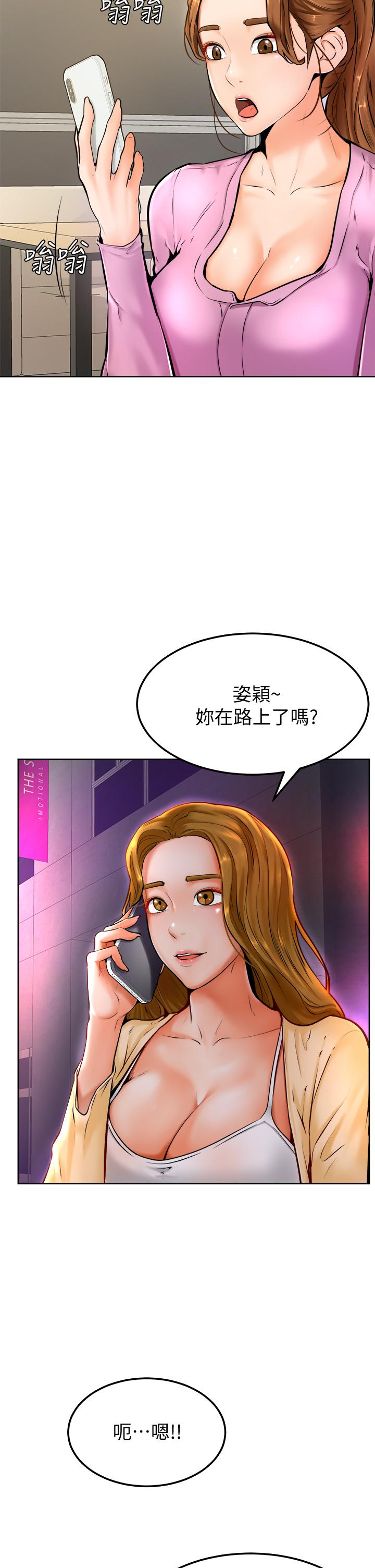 Watch image manhwa Cheer Up, Namjoo Raw - Chapter 09 - 832502 - ManhwaXX.net