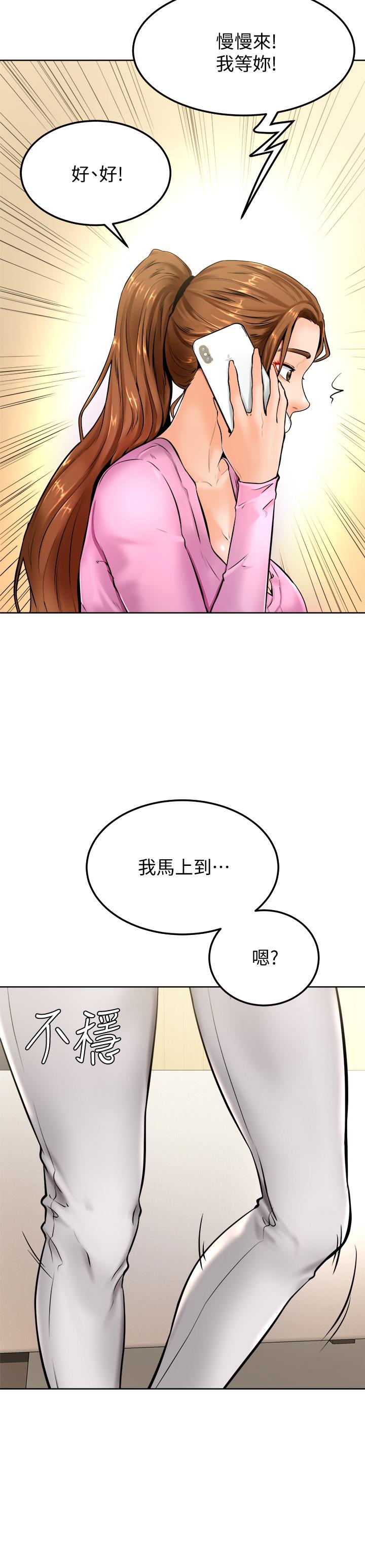 Watch image manhwa Cheer Up, Namjoo Raw - Chapter 09 - 832503 - ManhwaXX.net