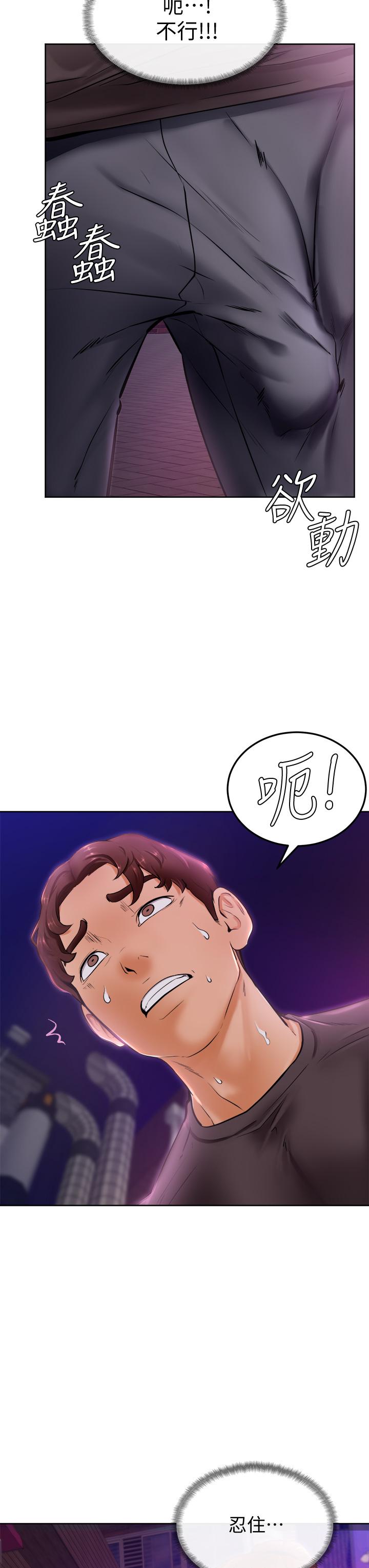 Watch image manhwa Cheer Up, Namjoo Raw - Chapter 09 - 832508 - ManhwaXX.net