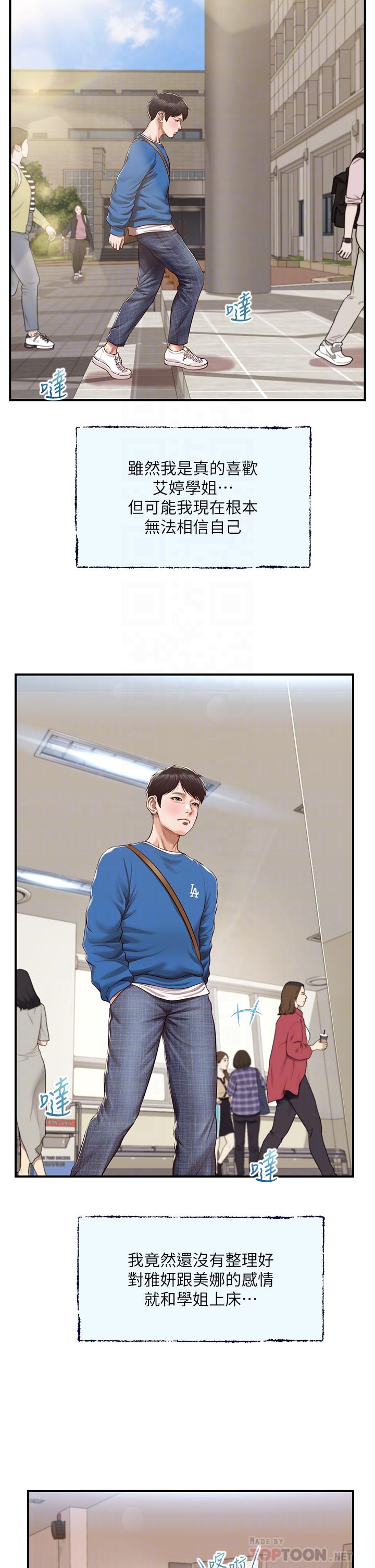 Watch image manhwa Age Of Innocence Raw - Chapter 47 - 832711 - ManhwaXX.net