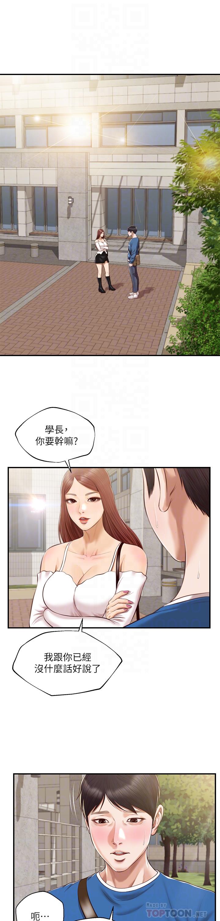 Watch image manhwa Age Of Innocence Raw - Chapter 47 - 832715 - ManhwaXX.net