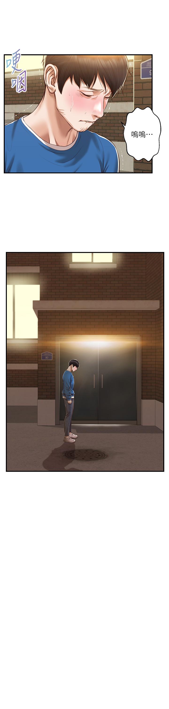 Watch image manhwa Age Of Innocence Raw - Chapter 47 - 832730 - ManhwaXX.net