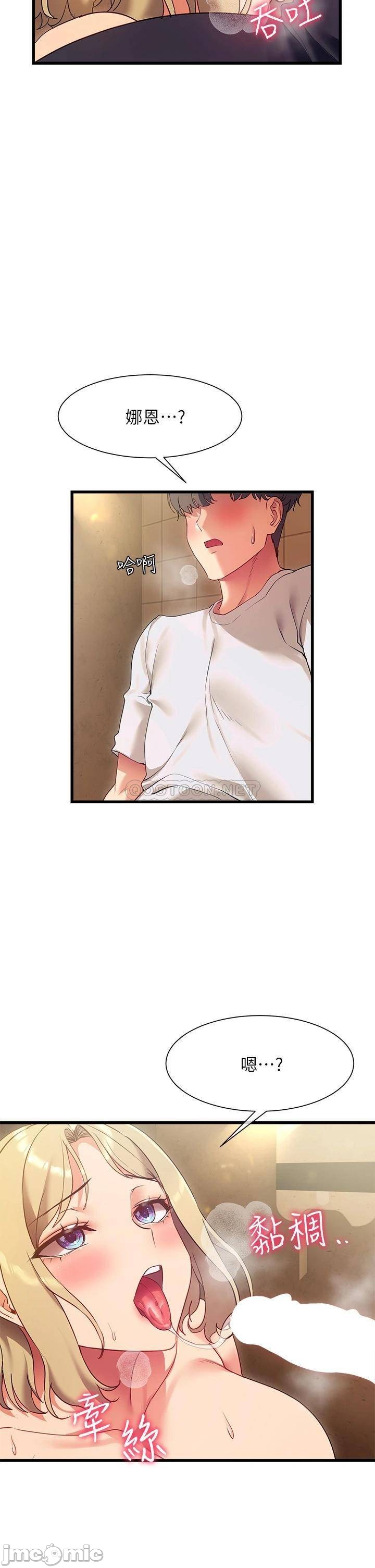 Watch image manhwa Is This The Way That You Do It? Raw - Chapter 22 - 0000516609ea3db6c372e - ManhwaXX.net