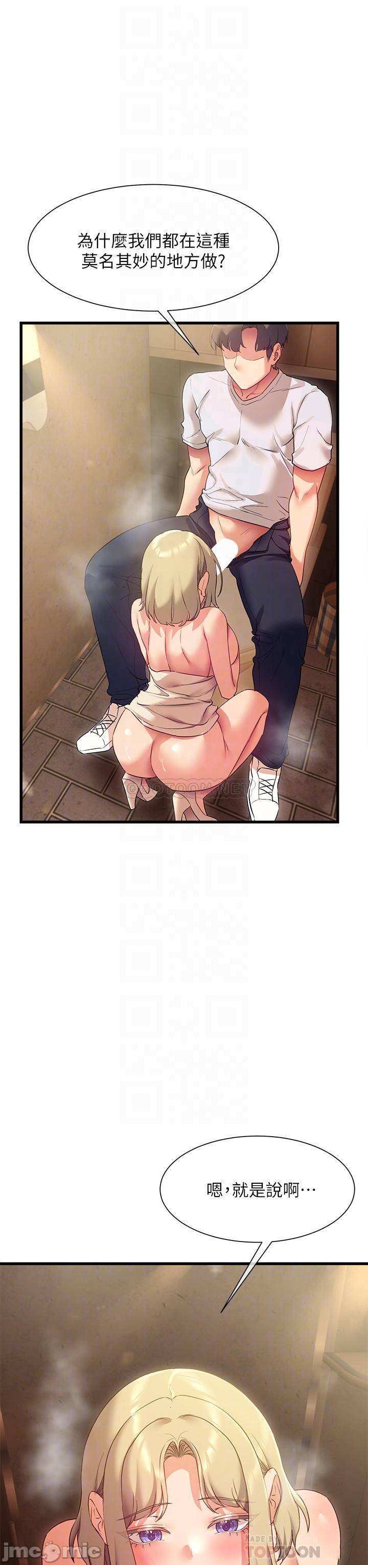 Watch image manhwa Is This The Way That You Do It? Raw - Chapter 22 - 0000614805e64b4ab5751 - ManhwaXX.net