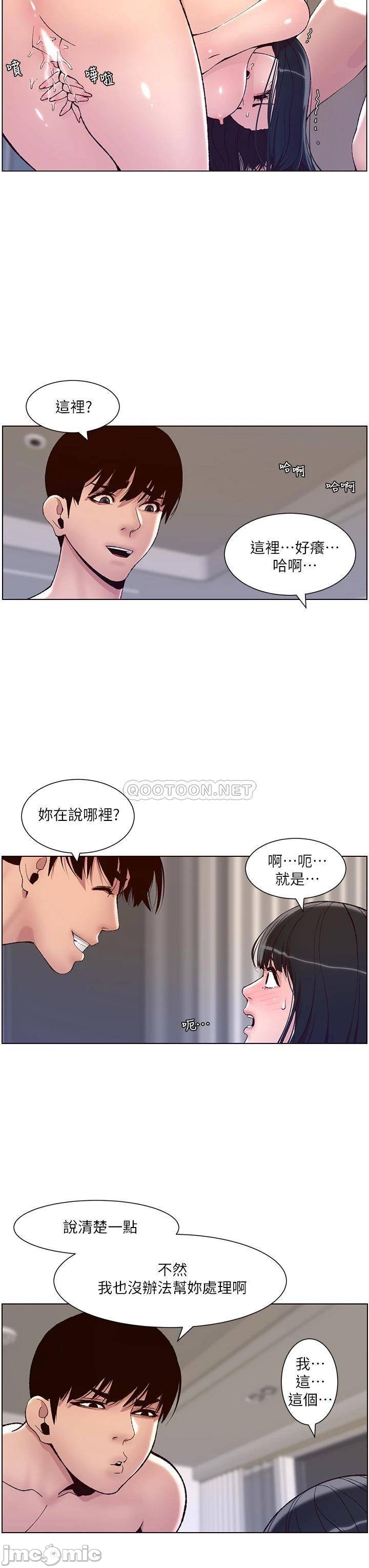 Watch image manhwa The Night King Using App Raw - Chapter 10 - 00007 - ManhwaXX.net