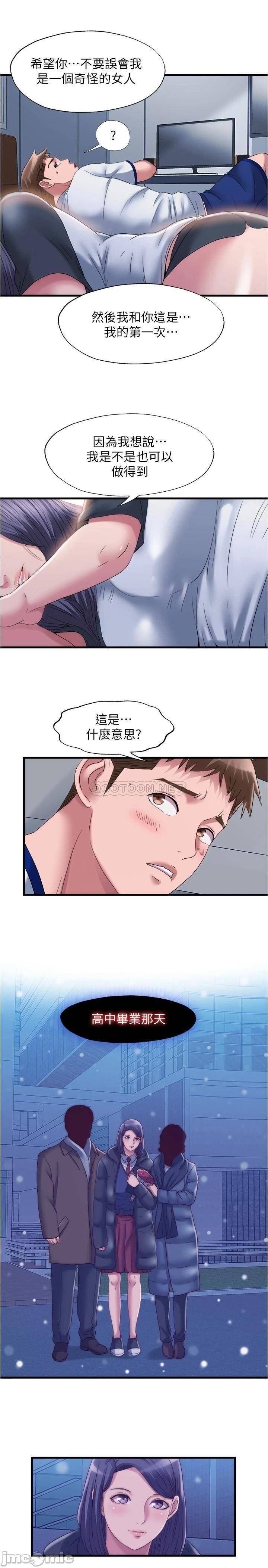 Watch image manhwa Water Overflow Raw - Chapter 59 - 00007598ad23bc9f38bde - ManhwaXX.net