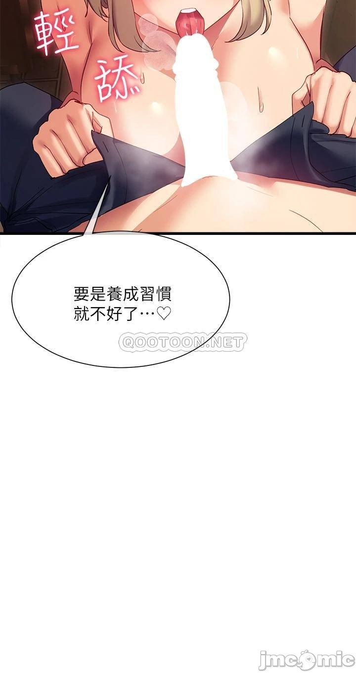 Watch image manhwa Is This The Way That You Do It? Raw - Chapter 22 - 0000783ace47a71fb2724 - ManhwaXX.net