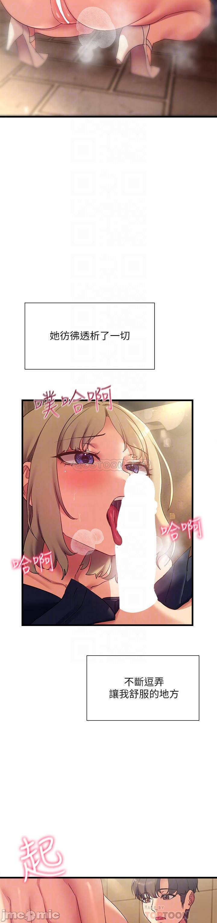 Watch image manhwa Is This The Way That You Do It? Raw - Chapter 22 - 000104d43e7115bf13f6c - ManhwaXX.net