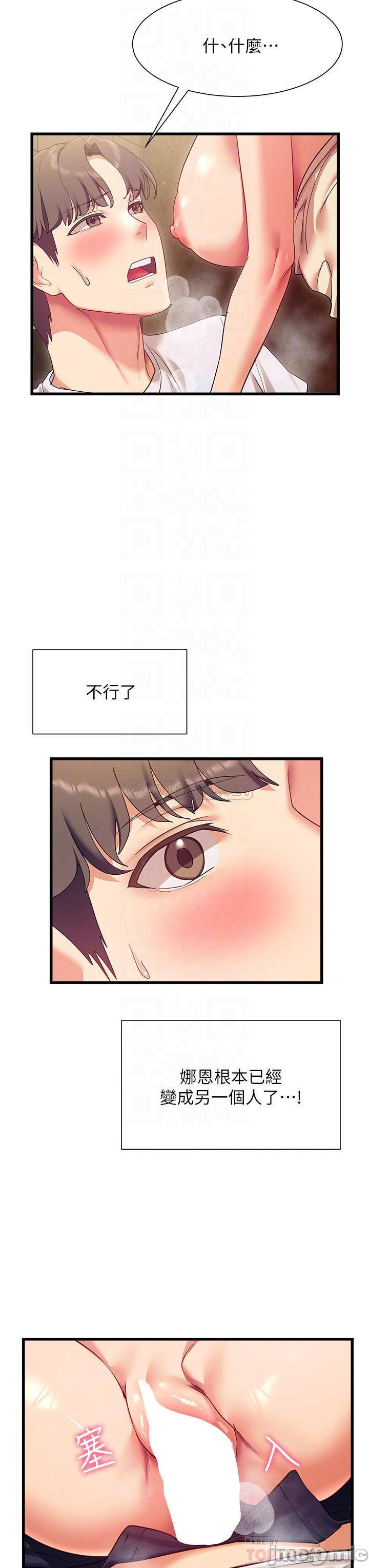 Watch image manhwa Is This The Way That You Do It? Raw - Chapter 22 - 00014bc028bc6cb6eaccf - ManhwaXX.net