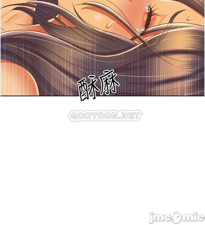 Read manga Her Taste Raw - Chapter 26 - 000153badd41dbd33b98a - ManhwaXXL.com