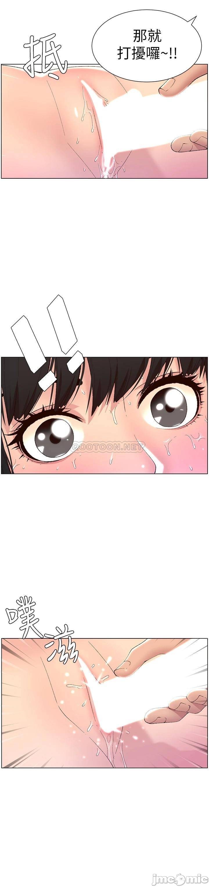 Watch image manhwa The Night King Using App Raw - Chapter 10 - 00017 - ManhwaXX.net