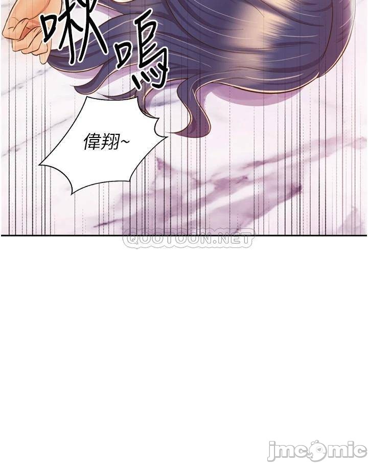 Read manga Her Taste Raw - Chapter 26 - 00017dc0fc37e7d9644e4 - ManhwaXXL.com