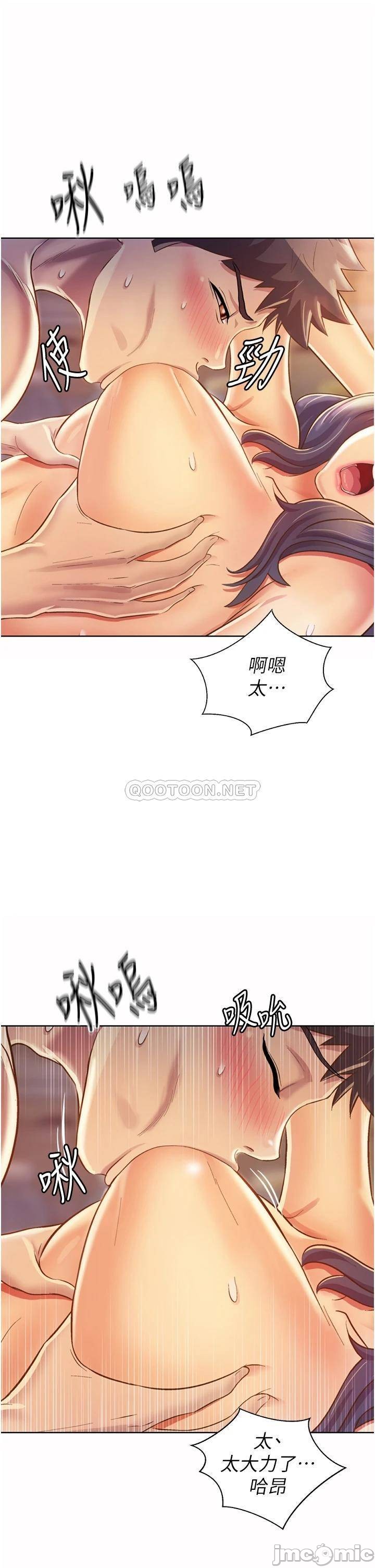 Watch image manhwa Her Taste Raw - Chapter 26 - 00019777ac43984a2162b - ManhwaXX.net