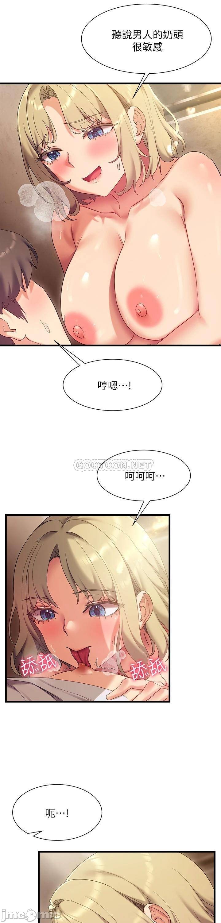 Watch image manhwa Is This The Way That You Do It? Raw - Chapter 22 - 00020abbd352176c0fe4a - ManhwaXX.net